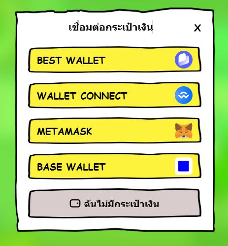 แม็กซี่โดจ์ สุนัขน่ารักที่มีสไตล์โดดเด่น 27-11-2025