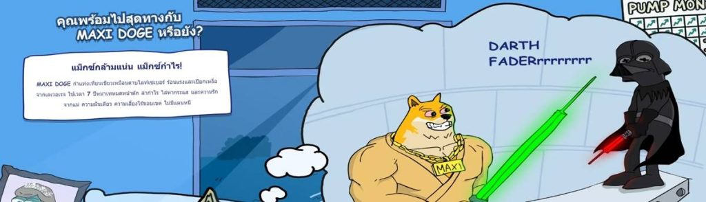 ข่าวสารล่าสุดเกี่ยวกับคริปโตเคอเรนซีในปี 2025 2025-12-11