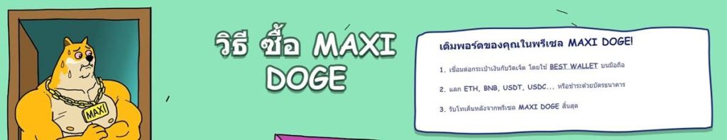 ข่าวสารล่าสุดเกี่ยวกับคริปโตเคอเรนซีในปี 2025 2025-12-11