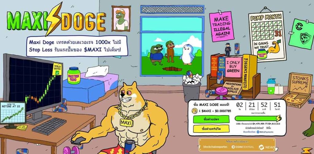 MAXI Doge นั่งเทรดคริปโตในห้อง มีกราฟราคา หน้าจอคอม และองค์ประกอบ Meme Coin รอบตัว