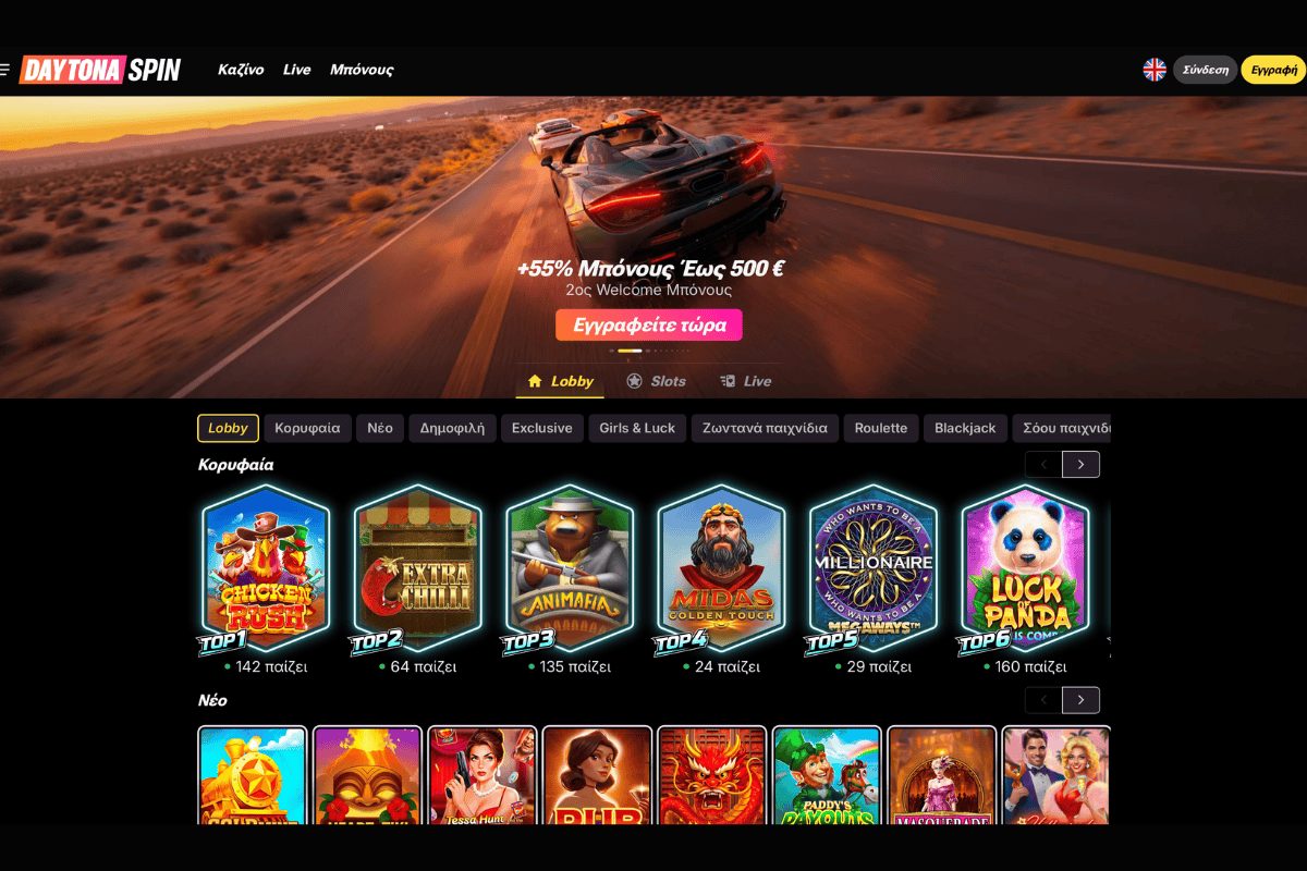 Daytona spin casino