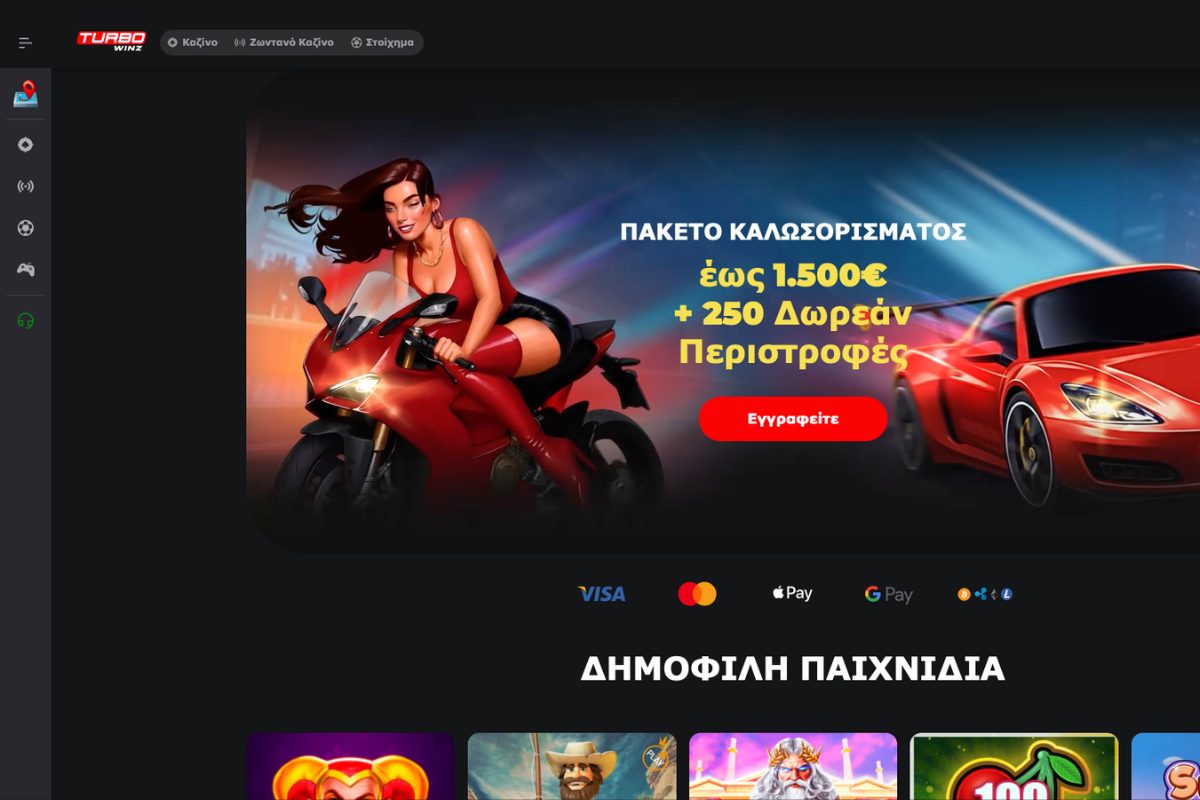 turbowinz