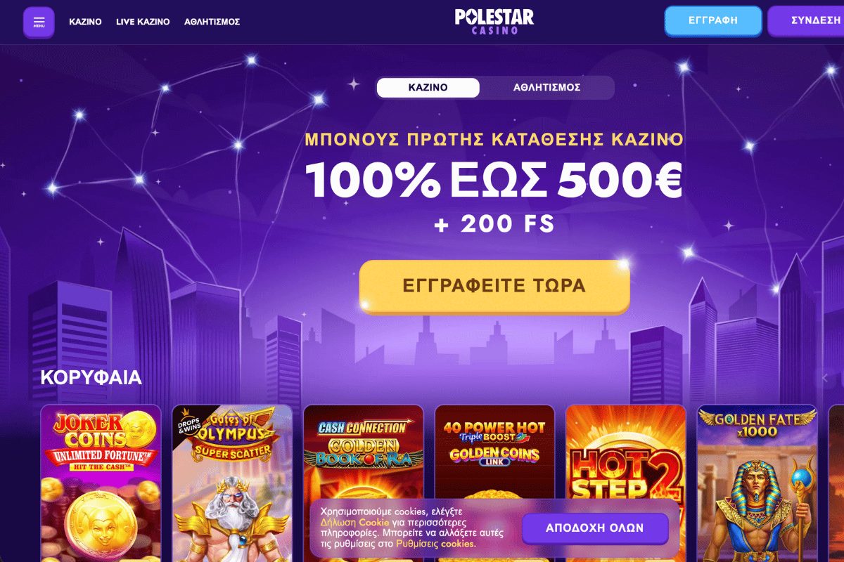 1782905165-polestar-casino