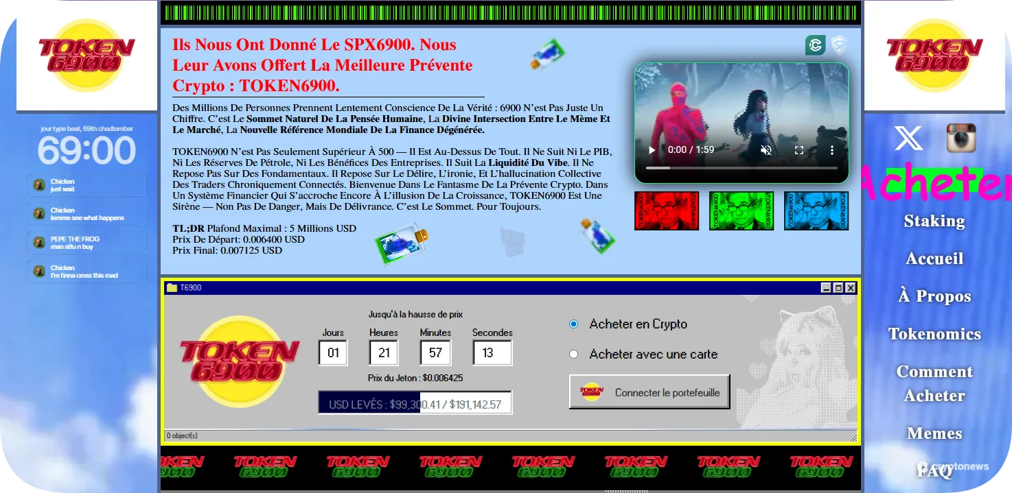 acheter token6900