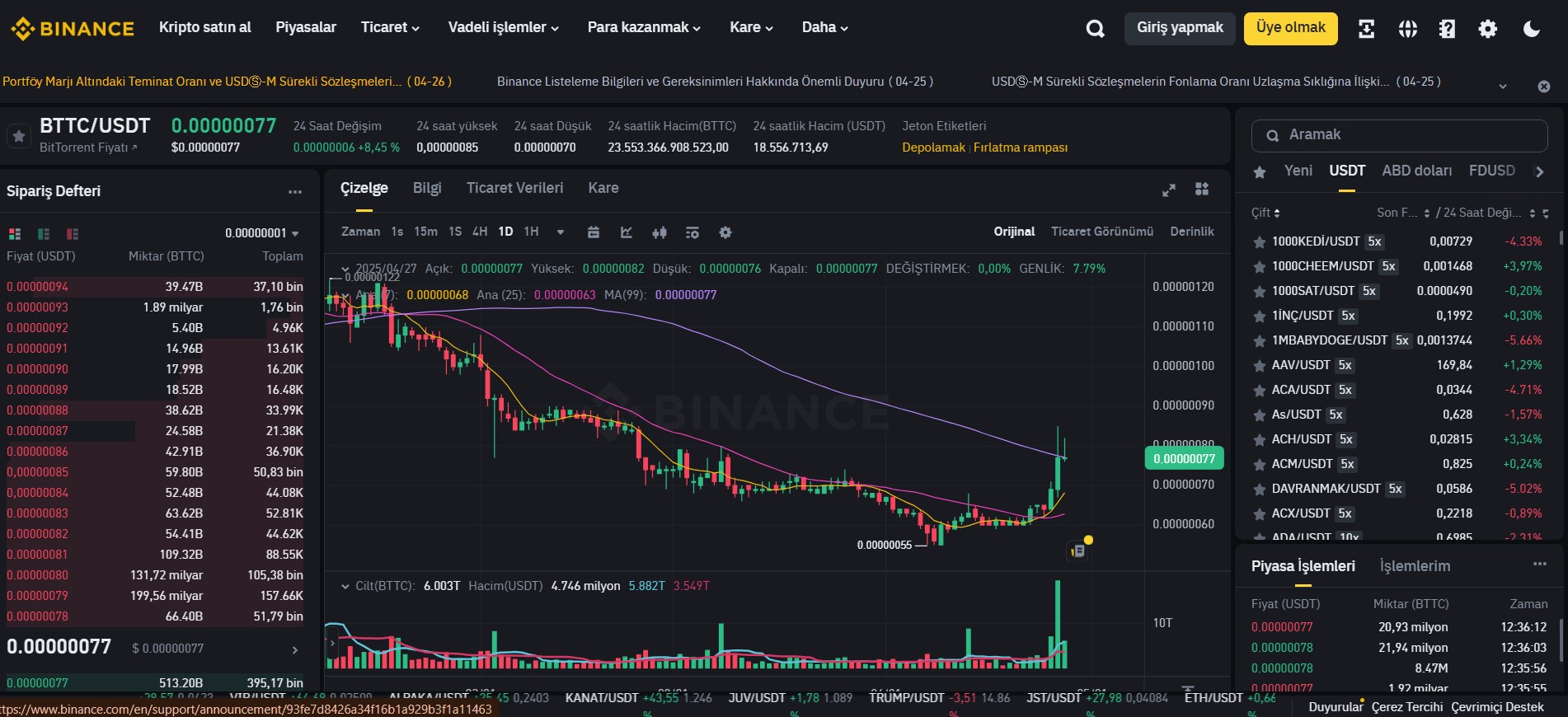 Binance Coin Nasıl Alınır?