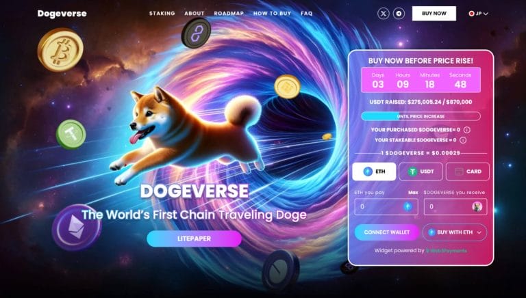 Dogeverse（DOGEVERSE）の買い方、購入方法【2024年の注目ミームコイン】