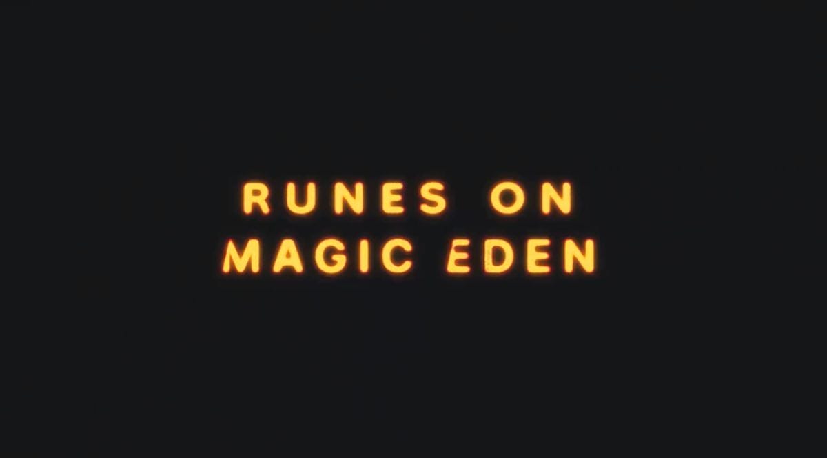 Runesトークン取引に対応したマジックエデン