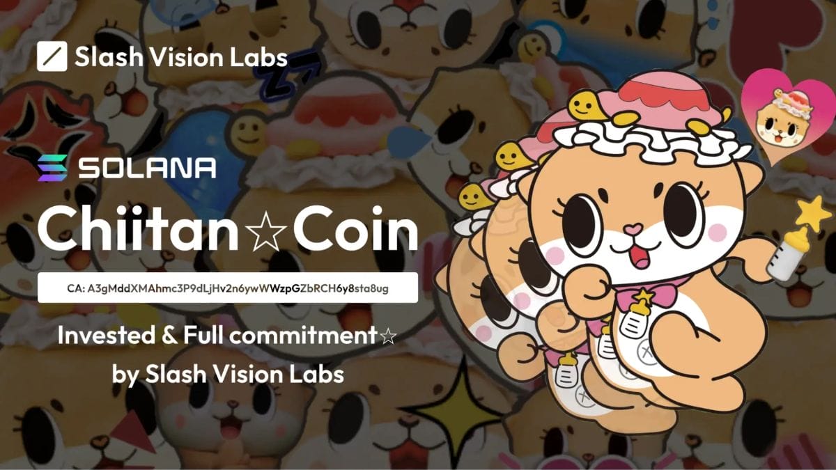 ちぃたん☆の公式トークンCTAN