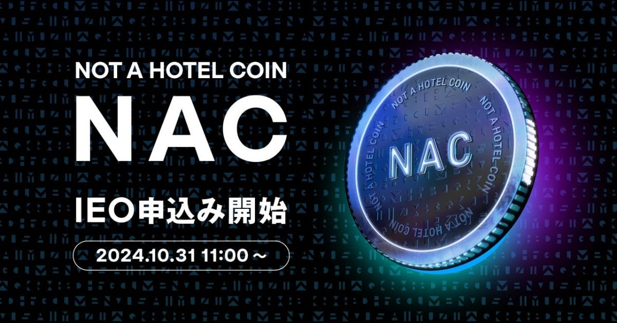 NOT A HOTEL COIN(NAC)トークン