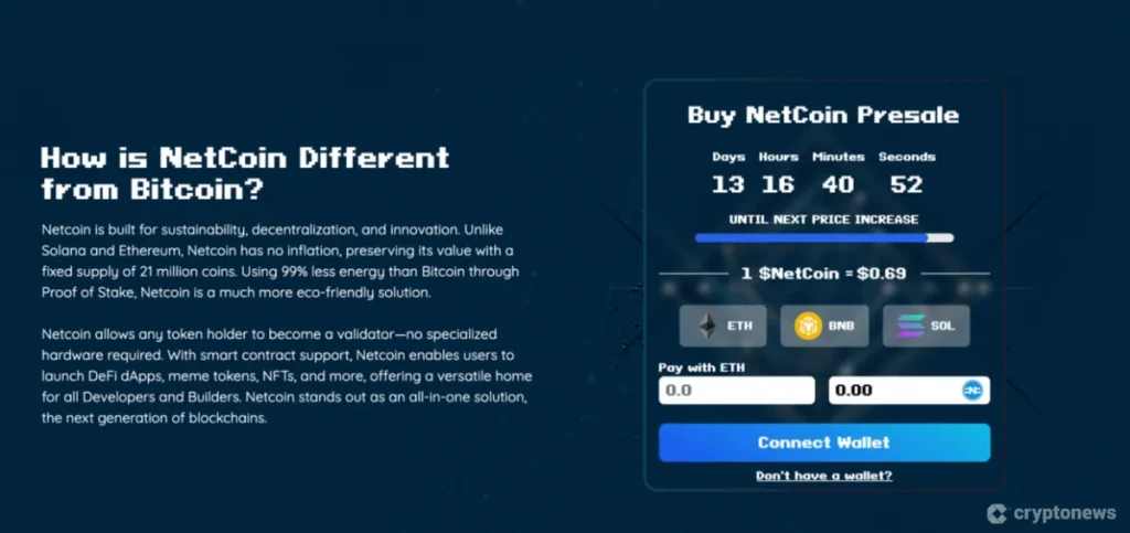 NetCoinプレセールサイト