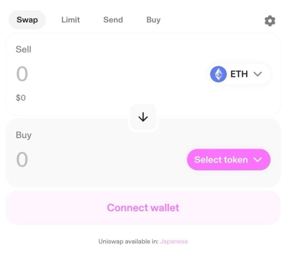 Uniswapの公式サイトの「Connect wallet」にウォレットを接続