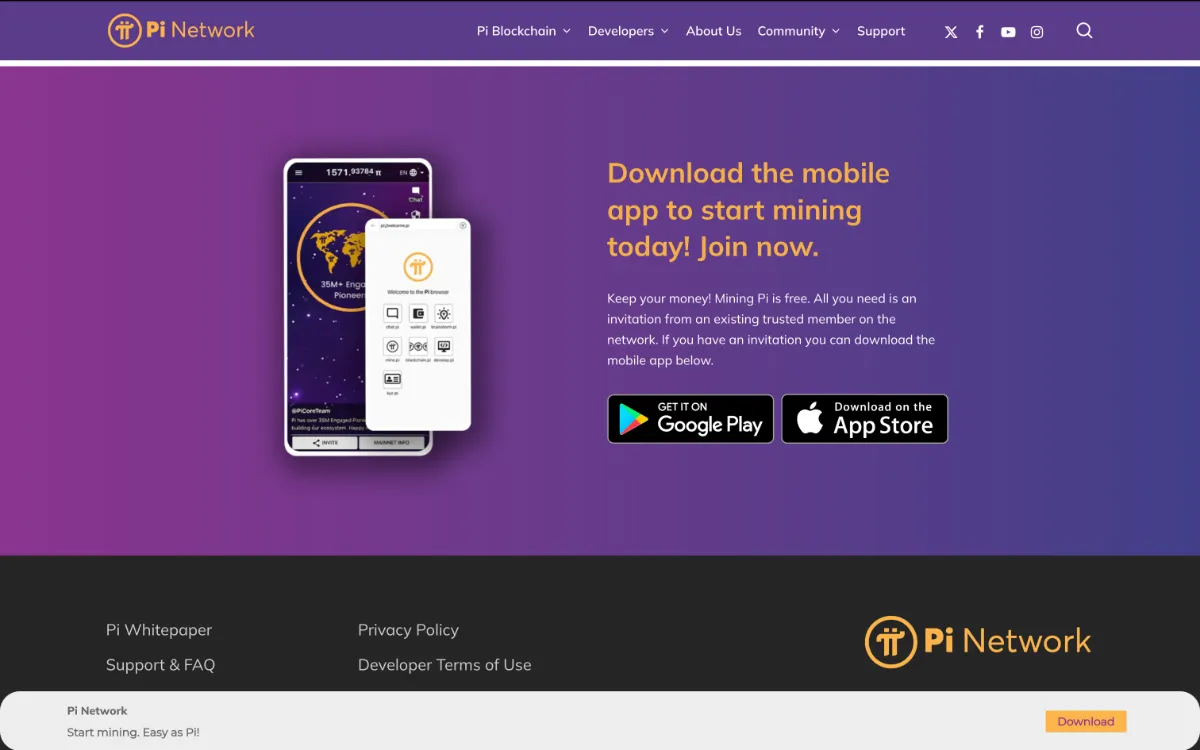 パイネットワーク（PI）アプリ解説