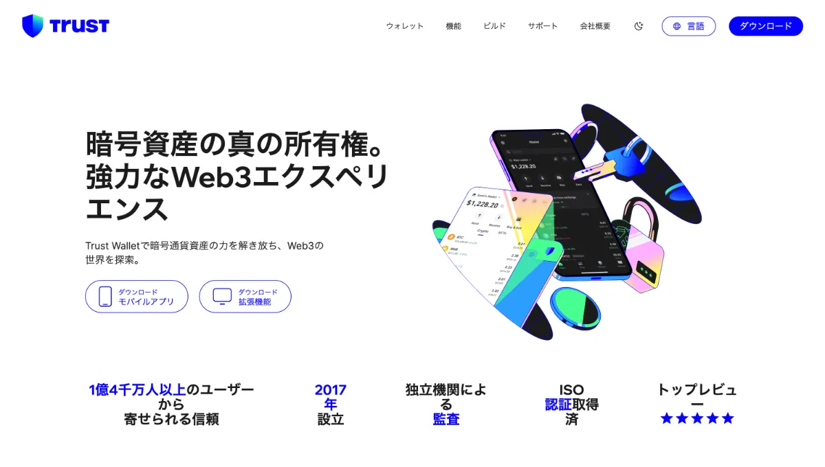 Trust Wallet official website