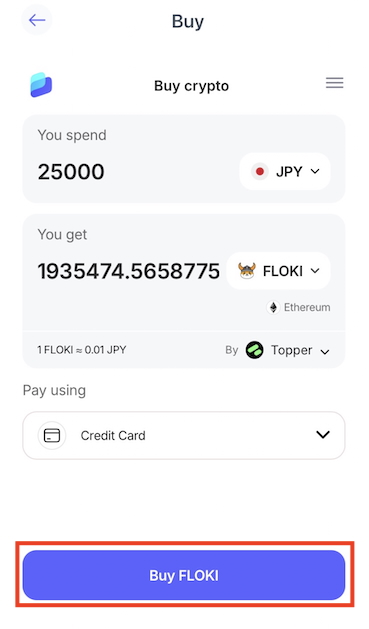 ベストウォレット、フロキ購入画面②
