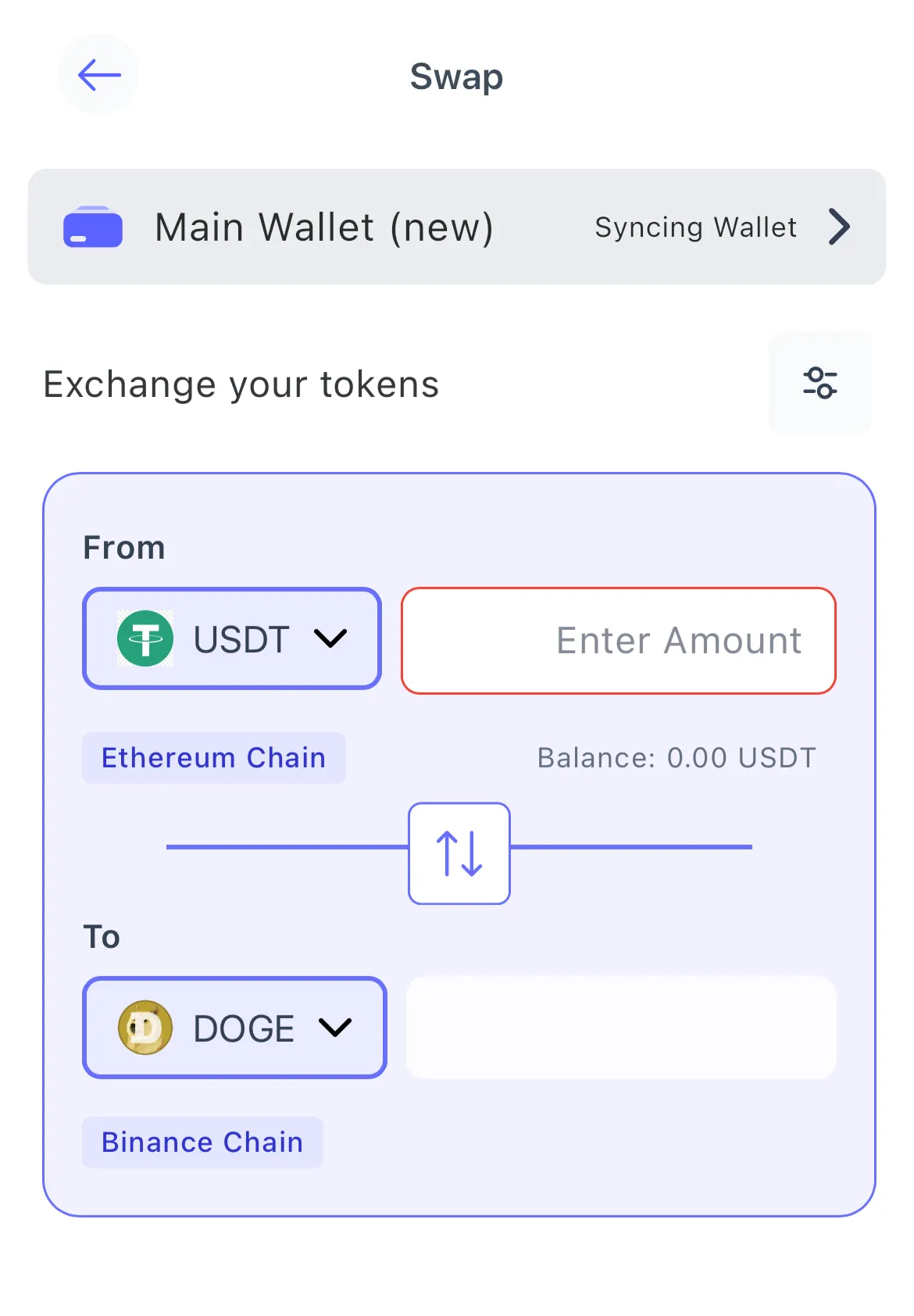 BestWalletのDOGEスワップ画面