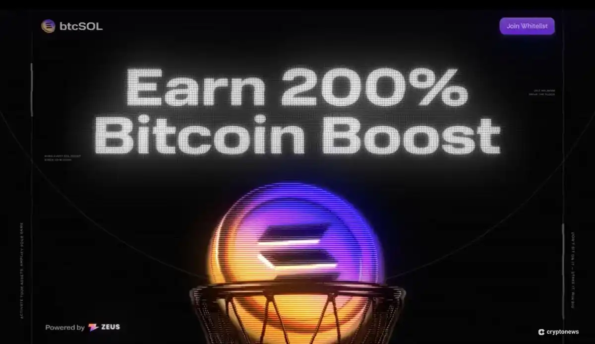 btcSOLのイメージ図