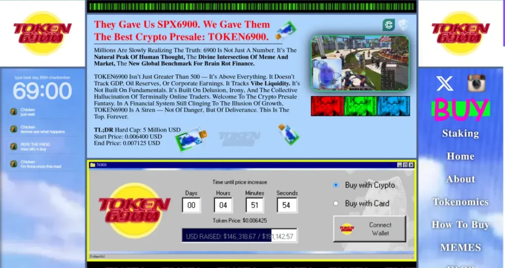 TOKEN6900の公式サイト