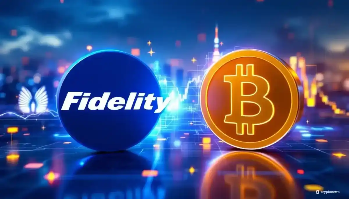 フィデリティとビットコインのロゴが並び、伝統金融と暗号資産の融合を示す未来的なイメージ