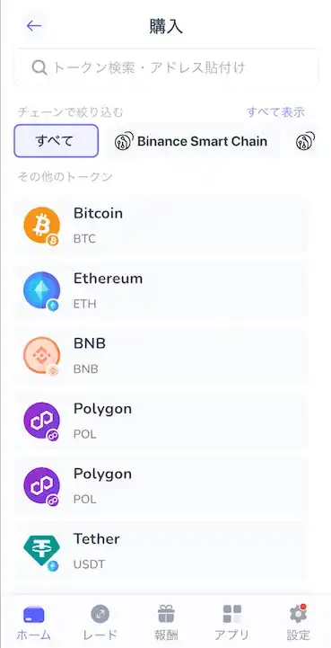 ベストウォレットのイメージ
