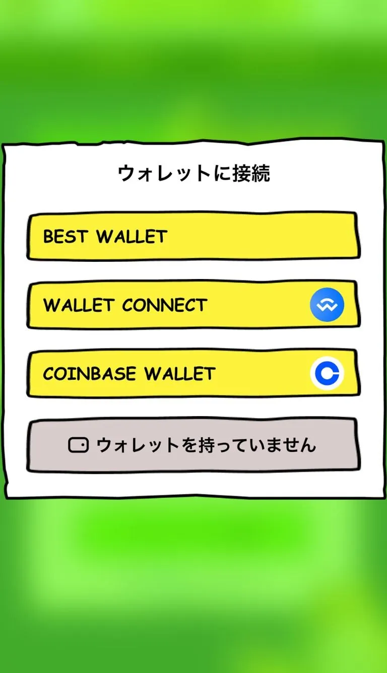 ミーチャンページ/ご確認した上ご購入お願いします(❁´◡`❁) WEB CM #うちのメルちゃん メルちゃんといっしょにおねんね