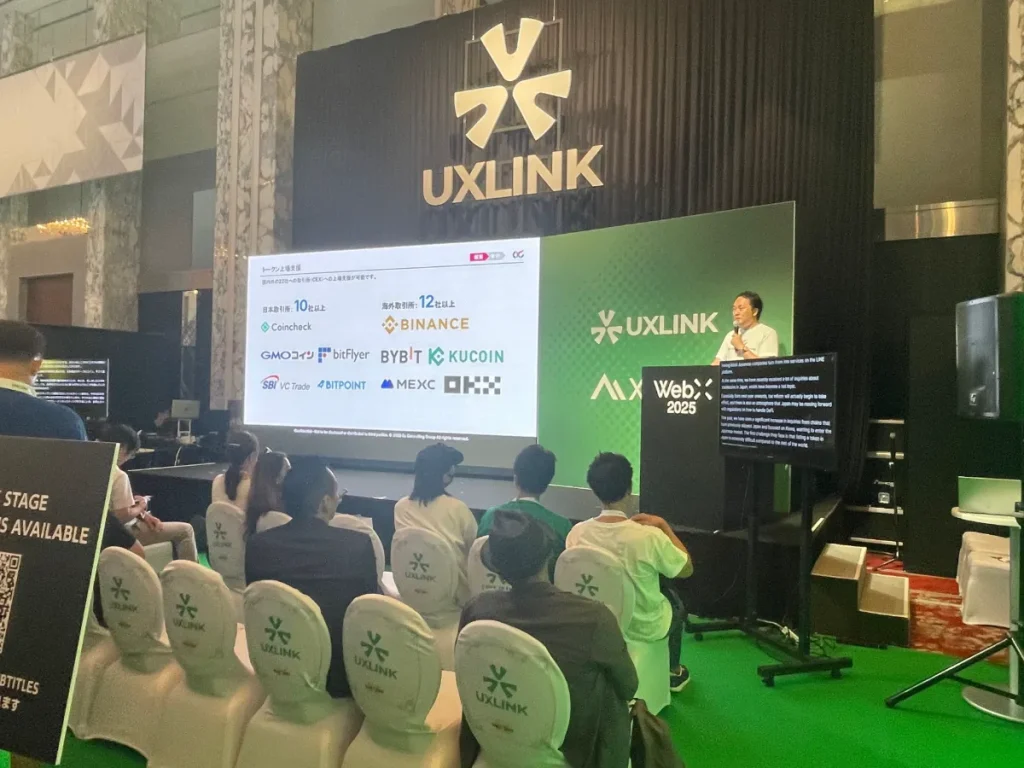 WebX2025のブースのイメージ