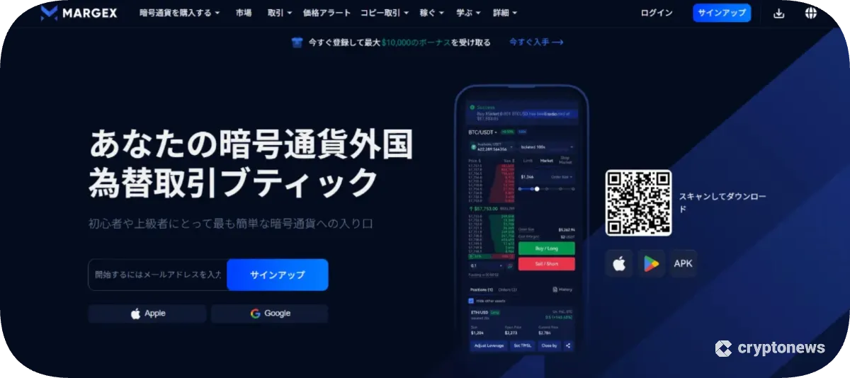 マルゲックス公式サイト