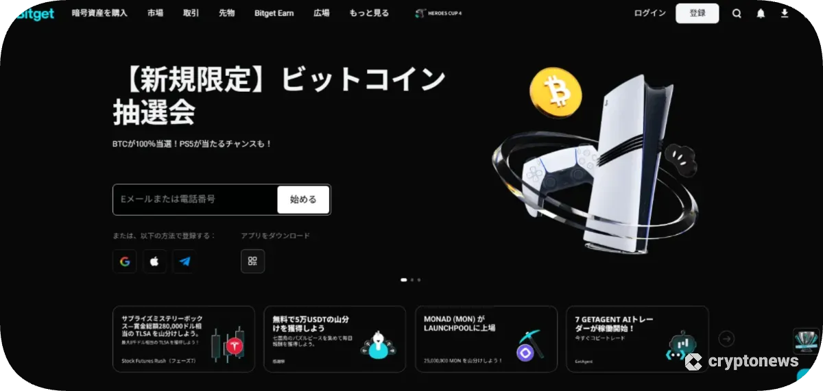 ケーシーイーエックス公式サイト