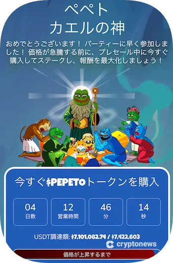 ぺぺトのホームページ