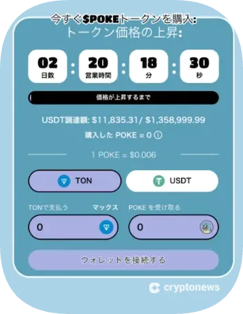 ポケのホームページ