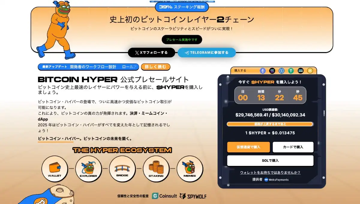 BTCとSHIBの投資価値を比較、第3のおすすめ仮想通貨も浮上