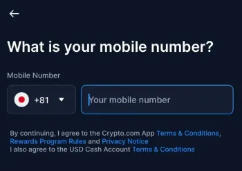 クリプトドットコムのアプリ 2