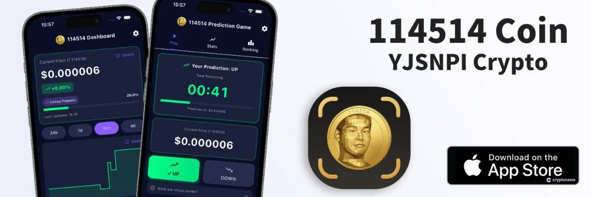 114514コインXヘッダー