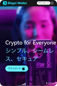 Bitget Walletスマホトップ画面