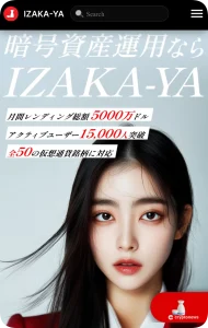 IZAKA-YA スマホトップ画面