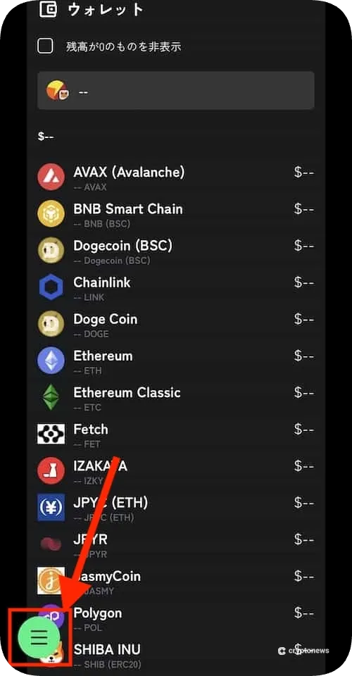 izakayaハンバーガーメニュー