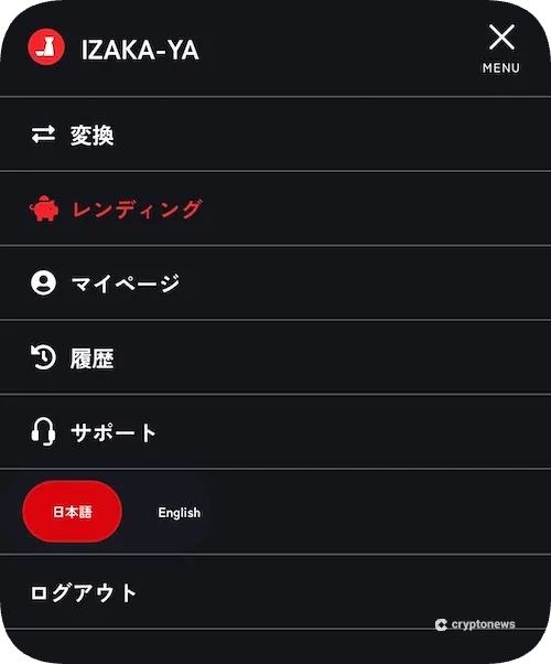 izakayaのレンディングの場所