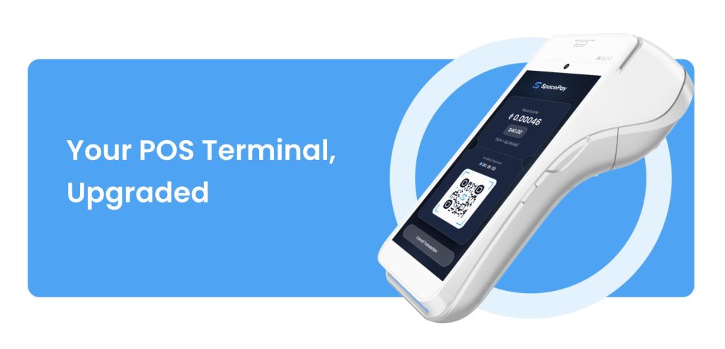 POS terminal