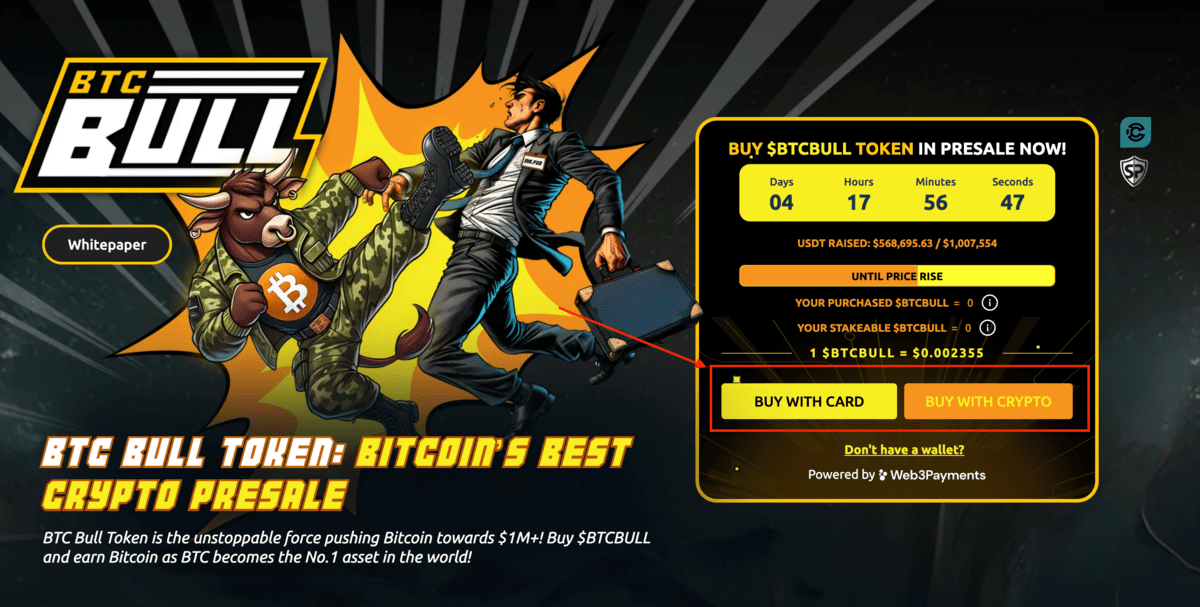 كيفية شراء عملة BTC Bull Token ($BTCBULL) – دليل المبتدئين