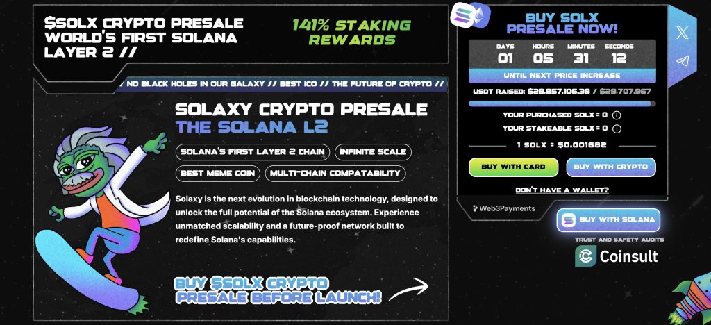 الصفحة الترحيبية لموقع اكتتاب Solaxy