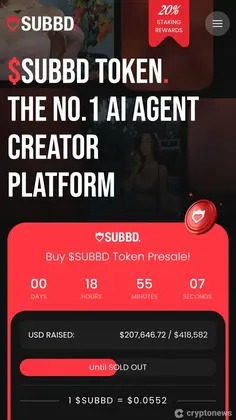 واجهة اكتتاب SUBBD تعرض أبرز بياناته