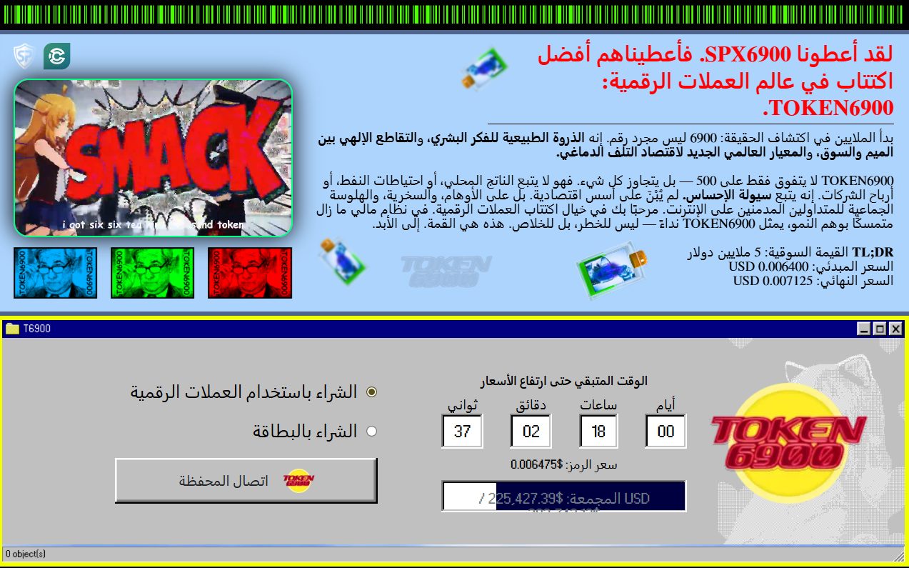 token6900-official-website