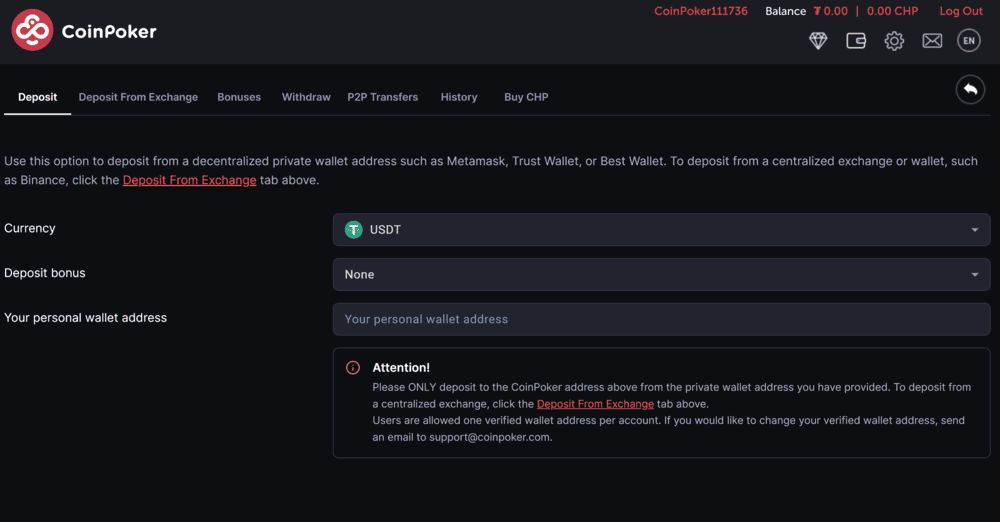 الخطوة الثانية: الإيداع